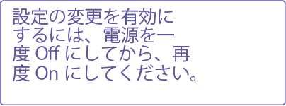 faq01217_9.png
