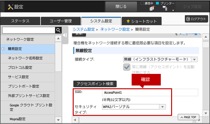 faq01219_10.png