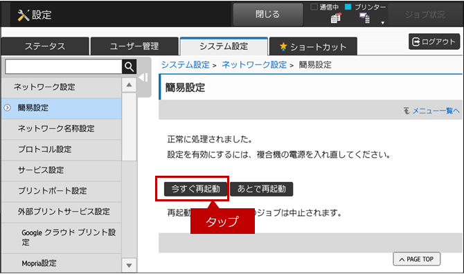 faq01219_12.png