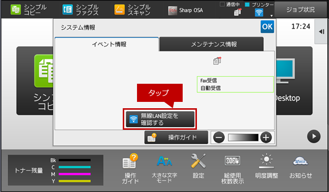 faq01219_14.png