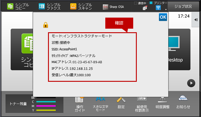 faq01219_15.png