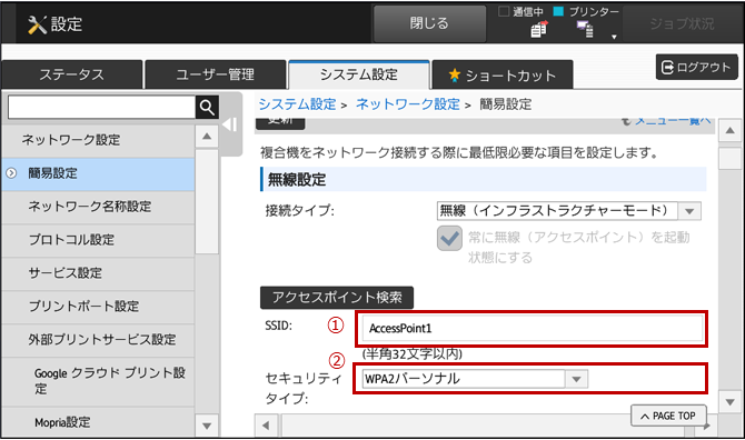 faq01219_6.png
