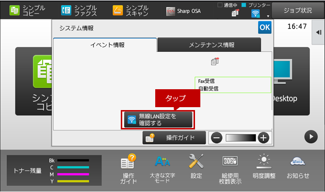 faq01220_12.png