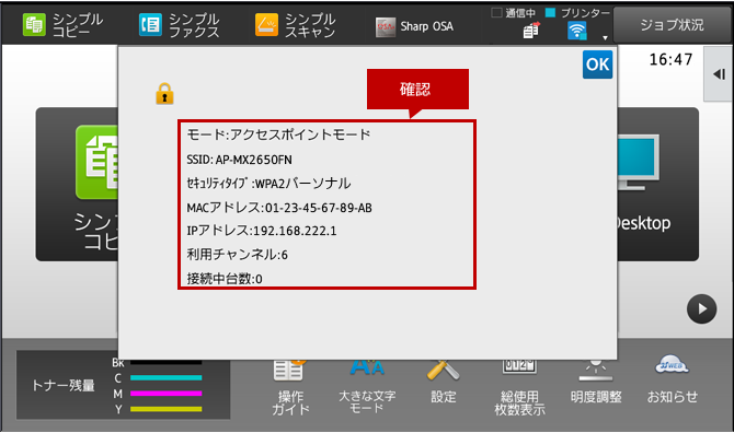 faq01220_13.png