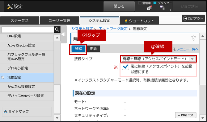 faq01220_16.png