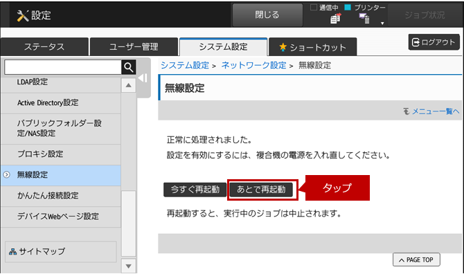 faq01220_17.png