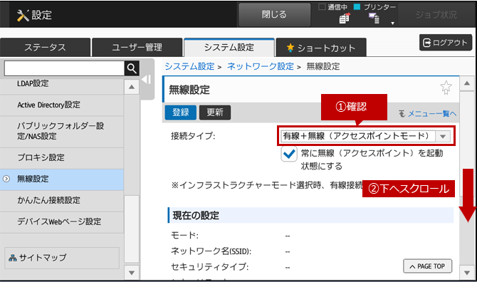 faq01220_6.png