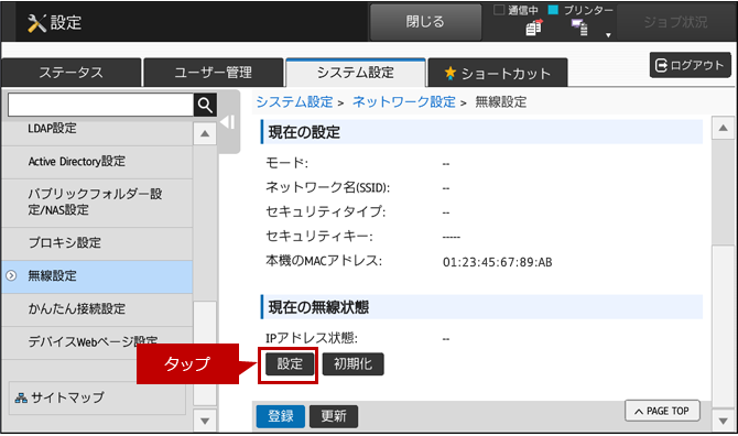 faq01220_7.png