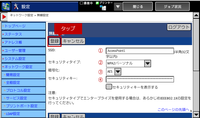 faq01223_10.png