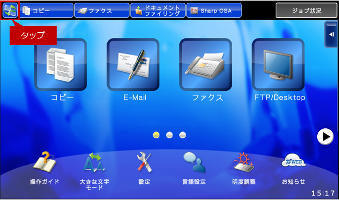 faq01223_13.png