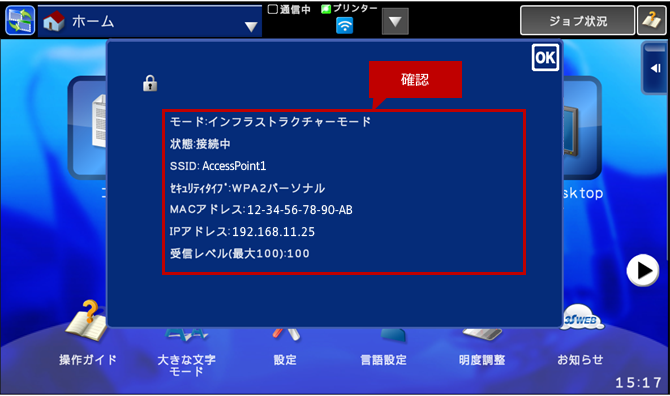 faq01223_16.png