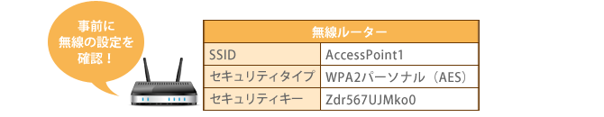 faq01223_2.png