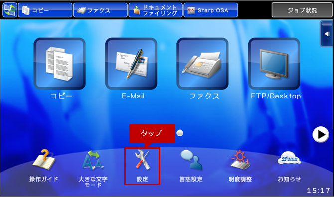 faq01223_3.png