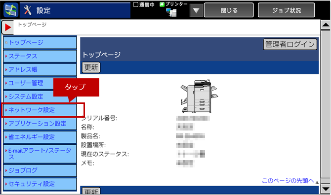 faq01223_4.png