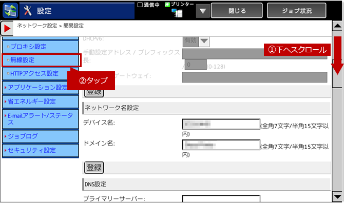 faq01223_5.png