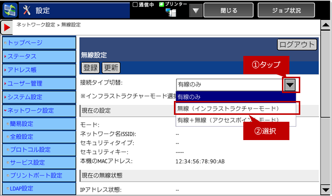 faq01223_6.png