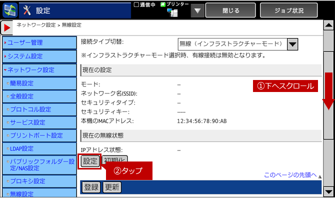faq01223_9.png