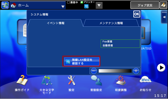faq01224_15.png