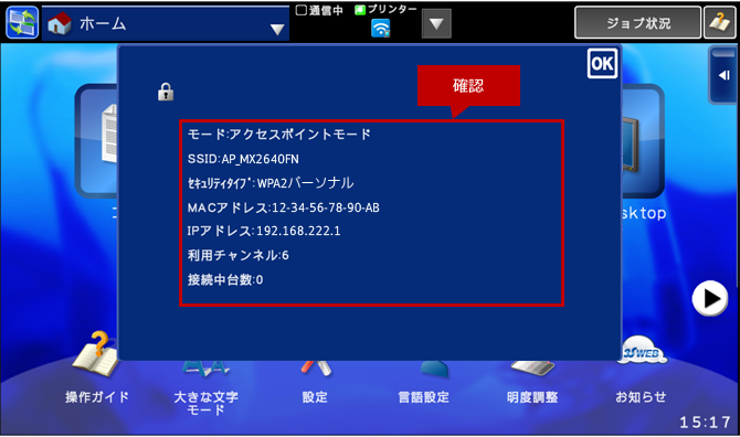 faq01224_16.png