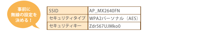 faq01224_2.png