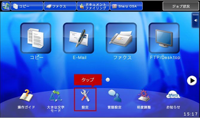 faq01224_3.png