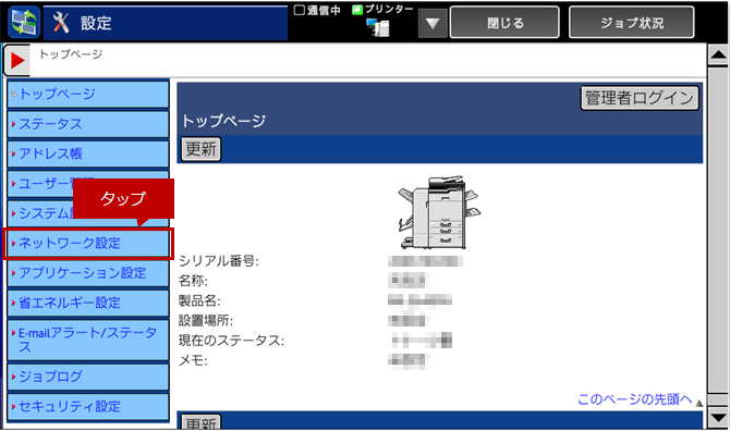faq01224_4.png