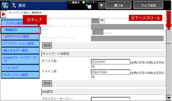 faq01224_5.png