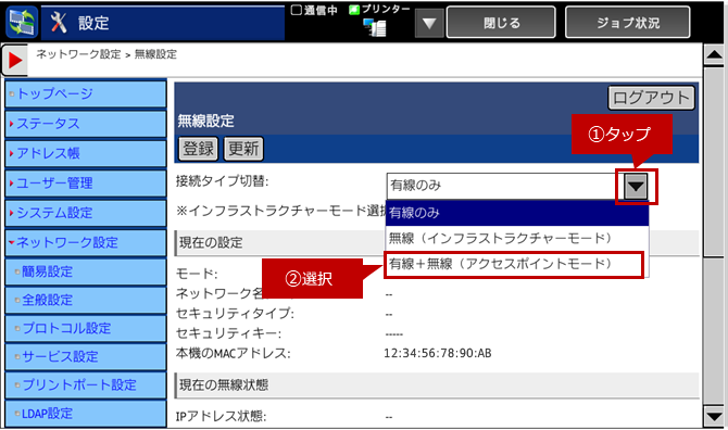 faq01224_6.png