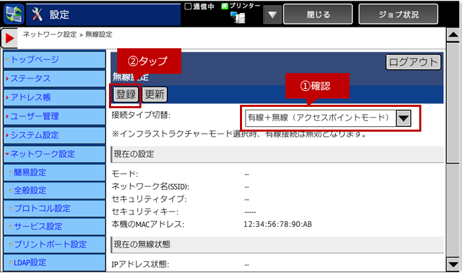 faq01224_7.png