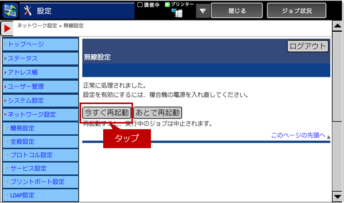 faq01224_8.png