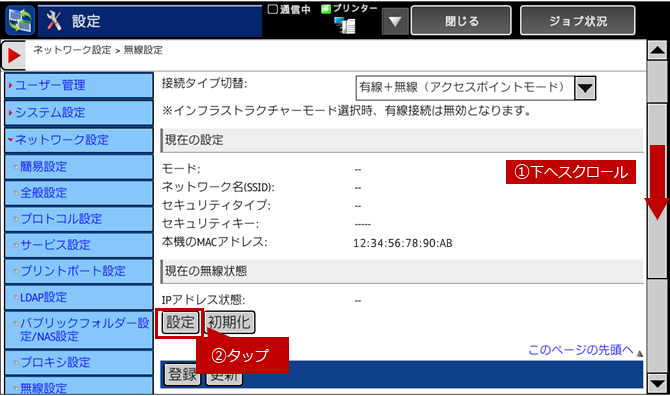 faq01224_9.png