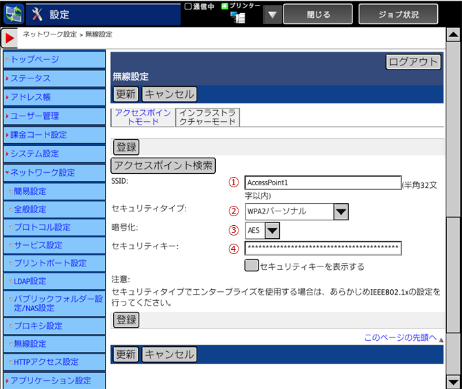 faq01225_10.png
