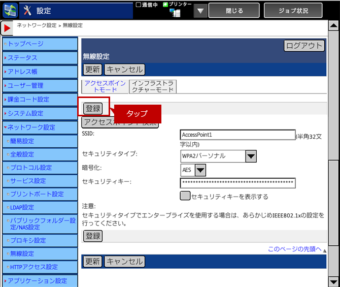 faq01225_14.png