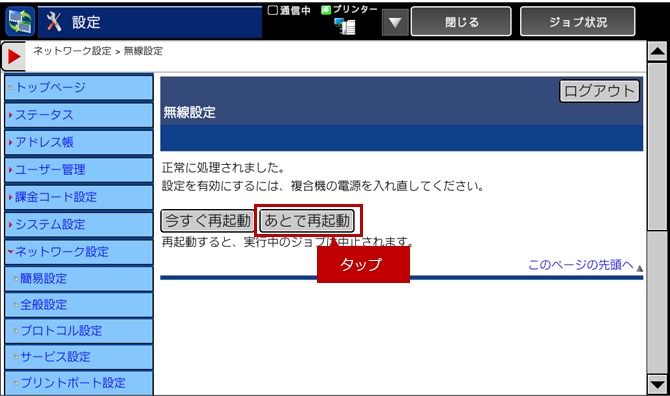 faq01225_18.png
