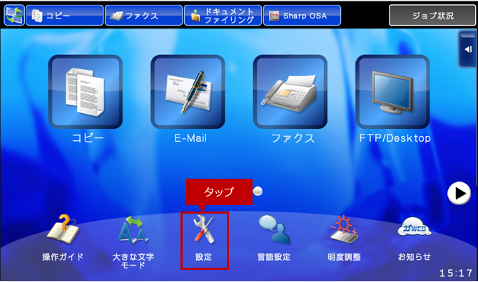 faq01225_3.png