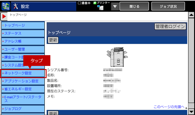 faq01225_4.png