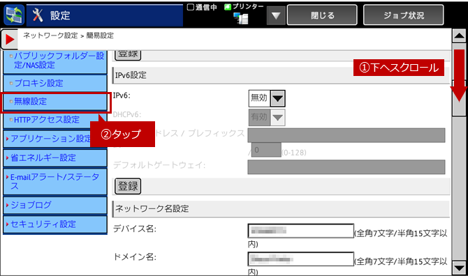 faq01225_5.png