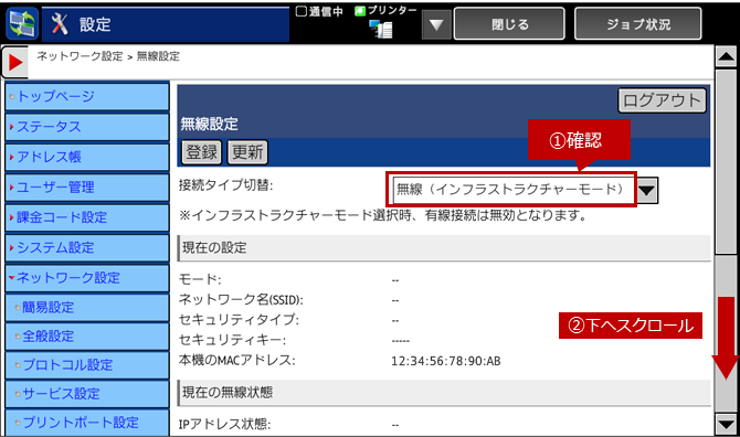 faq01225_7.png