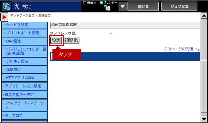 faq01225_8.png