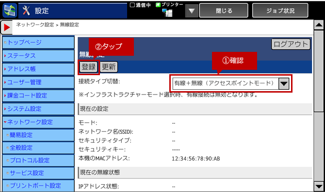 faq01226_13.png