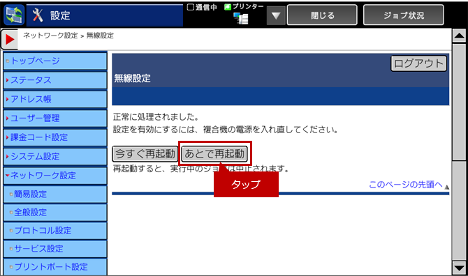 faq01226_14.png