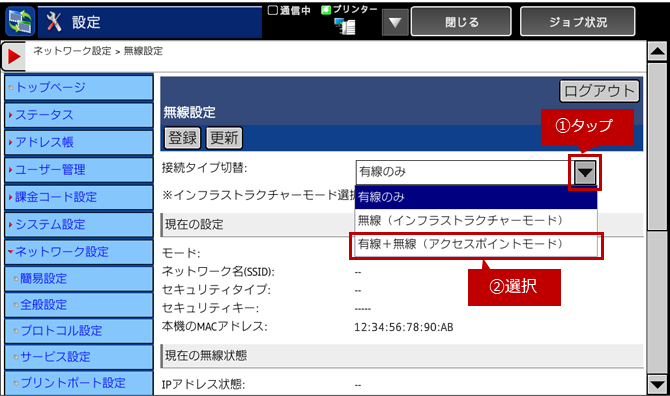faq01226_6.png