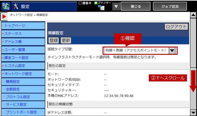 faq01226_7.png
