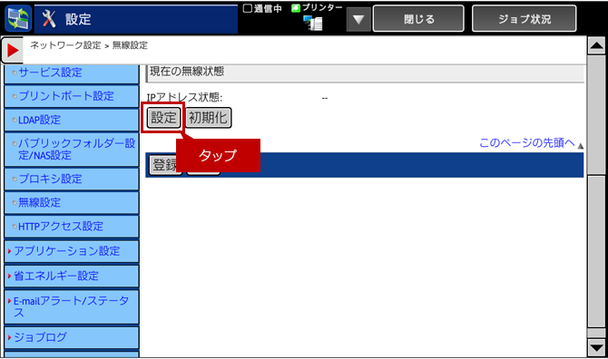 faq01226_8.png