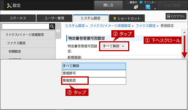 faq01227_10.png