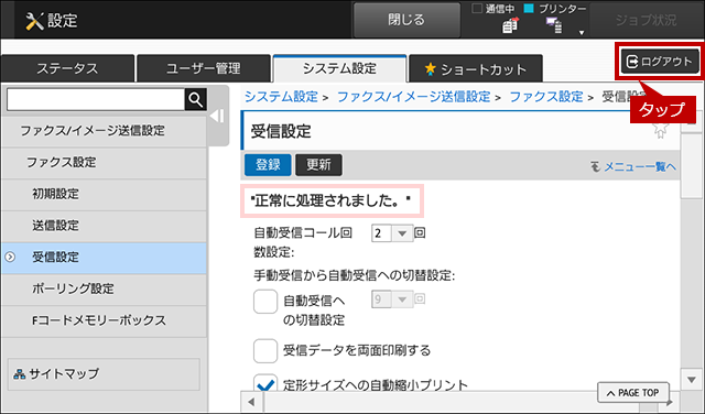 faq01227_12.png