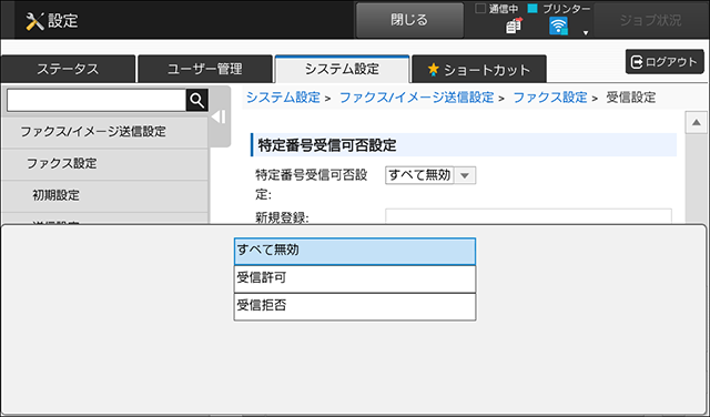 faq01227_13.png