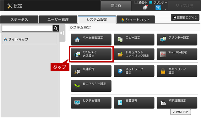 faq01227_3.png
