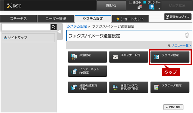 faq01227_4.png
