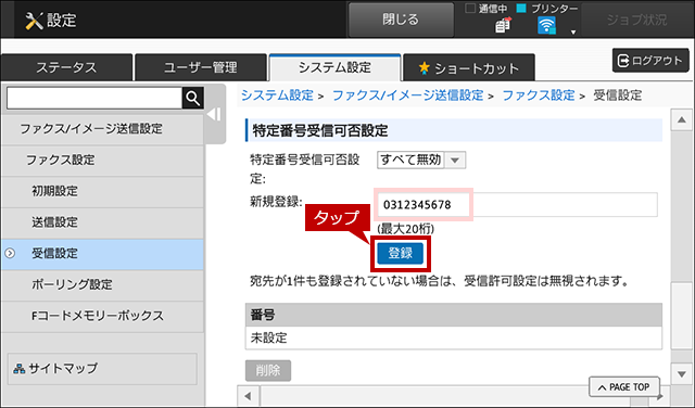 faq01227_7.png